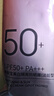 美肤宝美白隔离防晒霜SPF50+(淡斑型)小粉管10g遮瑕提亮防水防汗BB户外 实拍图