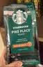星巴克（Starbucks）精品烘焙咖啡豆100%阿拉比卡豆爆款4袋共800g 口粮豆 手冲黑咖啡 实拍图