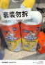 威猛先生（Mr Muscle）洁厕灵 750g*2瓶 柠檬草香 洁厕液浴室卫生间瓷砖厕所马桶去渍 实拍图