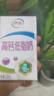 伊利高钙低脂牛奶 250ml*21盒加25%钙早餐伴侣高钙奶 礼盒装 12-1月产 实拍图