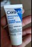 适乐肤（CeraVe）C乳236ml（男士女士生日礼物保湿补水乳液身体乳面霜张凌赫同款） 实拍图