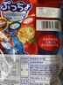 悠哈（UHA）普超什锦软糖 90g 碳酸味 奈良进口 休闲零食软糖 实拍图