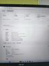 华硕无畏16 二代酷睿Ultra5 2.5K亮彩护眼长续航高性能AI轻薄笔记本电脑(225H 16G 1T) 实拍图