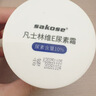 sakose凡士林10%维E尿素霜共100g 四季防干裂身体乳维生素e乳软膏护手霜 实拍图