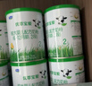 君乐宝（JUNLEBAO）优萃宝爱婴幼儿配方宝宝牛奶粉800g 含乳铁蛋白【杨幂推荐】 2段 实拍图