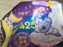 护舒宝天然纯棉卫生巾护垫量少日用163mm22片迷你巾姨妈巾试用京东自营 实拍图