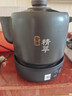 美的（Midea）煎药壶 全自动 分体式4L家用养生壶 熬药中药锅 中药煲炖汤智能免看管 二煎 变频萃取 JYC4002 实拍图