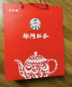天之红茶叶祁门红茶祁红工夫1915特级200g礼盒送长辈 端午节送礼 实拍图