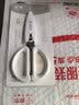 晨光(M&G)文具 135mm优品软胶护手学生剪刀 安全学生手工DIY剪纸刀 小学生儿童剪刀 白色 ASS913K4 实拍图