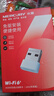 水星（MERCURY）WiFi6免驱动usb无线网卡台式机专用 wifi接收器台式电脑笔记本主机网络wifi发射 内置天线 UX3 实拍图