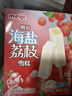 明治【超值5盒随心搭】冰淇淋雪糕冰激凌甜筒冰棒任选系列 海盐荔枝46g*10支 实拍图