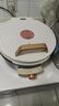 扬子电饼铛多功能煎烤机家庭用双面加热下盘可拆洗煎饼铛烙饼锅早餐加深烤盘可调温加深分体电饼档国补 可拆 抗菌盘  深8.2cm  三档调节 实拍图