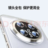 绿联【环保认证】适用华为Mate70Pro优享版/Pro+手机壳mate70Pro+保护套镜头全包气囊防摔软壳透明超薄 实拍图