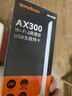 Tenda腾达 usb无线网卡wifi6 智能免驱无限 无线网卡台式机专用 wifi接收器 高增益天线 无线wifi发射 实拍图
