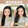 奥克斯（AUX）玉米夹板发根蓬松夹玉米须夹板负离子不伤发卷发棒高颅顶蓬松神器蓬松夹板垫发根烫发夹生日礼物 【2亿负离子护发+持久定型72h】蓬松夹板 40W小功率宿舍放心用 实拍图