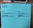 罗技（Logitech）C270 高清摄像头 USB电脑笔记本台式机摄像头 视频会议网课摄像头带麦克风 即插即用 实拍图
