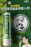曼秀雷敦 复方薄荷脑鼻用吸入剂 0.675g 鼻通 通鼻神器 缓解鼻塞流鼻涕 季节性过敏性鼻炎 鼻痒 晕车防困 实拍图
