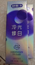 舒客肖战同款钻光清新牙膏去牙渍烟渍美白牙齿120g薄荷味14h长效清新 实拍图