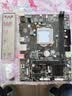 技嘉/华硕/鲲鹄主板H61/B85/ H81 3/4/7/9/10代英特尔CPU 台式机主板二手主板 技嘉/华硕H81 M小板 8新 实拍图