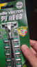 吉列威锋1刀架6刀头 差旅便携 2层刀片 手动 剃刮胡须刀男士 京东自营旗舰 非吉利 实拍图