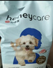 HONEYCARE好命家 宠物尿垫猫狗尿片 新手训导防漏尿布 厕所垫S码33*45cm 实拍图