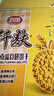 思朗纤麸 无糖饼干零食早餐食品粗粮南瓜食膳饼干1020g 独立包装零食 实拍图