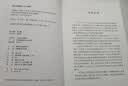 芙蓉镇 精装典藏版 古华 第一届茅盾文学奖获奖作品 茅奖作品 人民文学出版社 小说 实拍图
