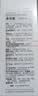 施巴（Sebamed）倍护保湿霜100ml润肤滋润呵护敏感肌德国进口 实拍图