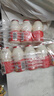 【网红乳酸菌】风味酸奶乳酸菌饮品100ml超值40瓶乳酸菌 20瓶100ml乳酸菌 实拍图