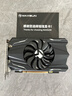 铭瑄（MAXSUN）MS-GTX1050Ti TF 4G 电脑游戏/家用办公显卡 实拍图