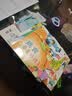 儿童好习惯养成绘本 共10册  儿童读物3-6岁   启蒙早教书 婴幼儿宝宝亲子365夜睡前故事 图书京东自营   实拍图