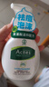 曼秀雷敦乐肤洁氨基酸洁面泡沫150ml 抗痘温和不紧绷男女士水杨酸洗面奶 实拍图