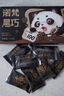 诺梵88%*2+100%纯黑巧 330g 健身巧克力 烘焙原料 高考提神黑巧礼物 实拍图