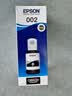 爱普生（EPSON） 002原装墨水耗材适用于L4266/4268/4269/6268/6278/6298/6279打印机 5只装（2黑3彩）晒单领20元红包 原装 实拍图