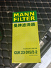 曼牌滤清器（MANNFILTER）空调滤清器CUK23015/2-2华晨宝马1系2系旅行版迷你MINI宝马X1X2i3 实拍图