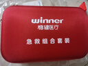稳健户外应急包防护包 家庭防护套装10款/套 酒精消毒碘伏棉签等组合 实拍图