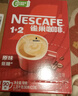 雀巢（Nestle）【樊振东同款】1+2原味低糖*速溶咖啡三合一冲调饮品90条1350g 实拍图