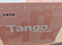 天章 （TANGO）【缺页十倍赔】新粉天章三联整张可撕边电脑打印纸 彩色针式三联打印纸(241-3S 白红黄 1000页/箱) 实拍图