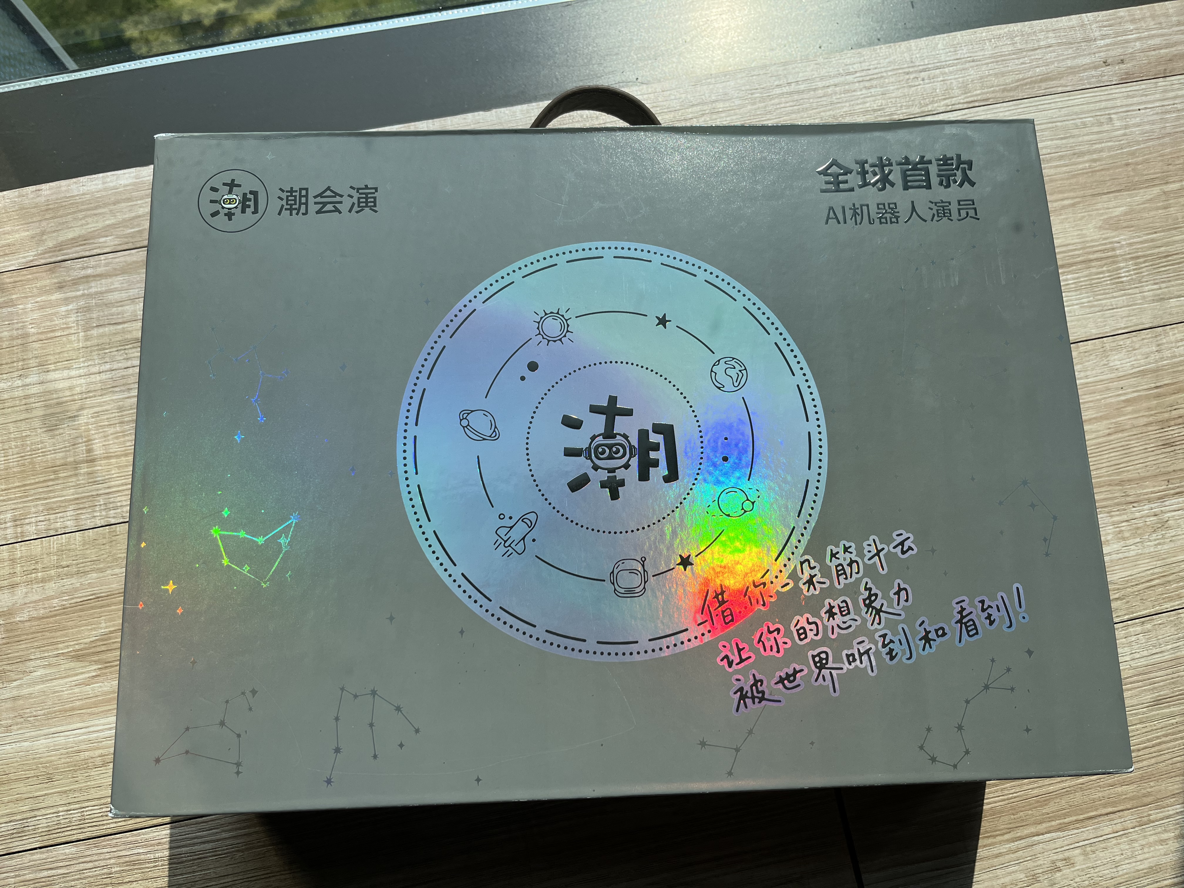 潮会演AI智能机器人儿童玩具男女孩deepseek豆包大模型早教益智生日礼物 【买一送一】到手2台*下单送3万算力 实拍图
