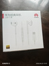 华为原装耳机有线p30mate70 60 20nova10z7se9x10v20 40i30s手机笔记本电脑圆孔音乐耳机通话MT33 黑色【type-C接口】一年全国联保 京东旗下官方店 实拍图