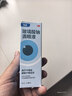 【原研进口】海露玻璃酸钠滴眼液瓶装 人工泪液不含防腐剂 缓解眼疲劳干眼症眼涩眼痒药水0.1%*10ml*3盒 实拍图