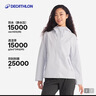 迪卡侬（DECATHLON）户外硬壳冲锋衣女款春秋登山服防风防水夹克风衣运动外套MH150 云纱蓝 L 实拍图