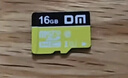 DM大迈 16GB TF（MicroSD）存储卡 黄卡 C10 手机行车记录仪监控摄像头专用高速内存卡 实拍图
