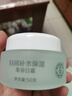 大宝美容日霜50g+晚霜50g套装补水保湿面霜日滋夜养护肤品 实拍图