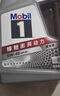 美孚（Mobil）全合成汽机油5W-40 SP级4L美孚1号极光银汽车保养京东养车自营 实拍图