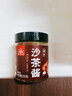 川珍沙茶酱200g 潮汕牛肉火锅蘸料底料沙茶面酱拌面酱烧烤肉调味料 实拍图