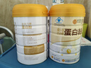 同仁堂蛋白粉500g*2桶礼盒 蛋白粉老年人增强免疫力补充营养 乳清蛋白粉 实拍图