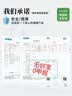 古私（Gusi）书桌垫学习桌保护垫写字台垫儿童环保无甲醛办公桌课桌面垫 40x60 实拍图