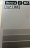 蕉内【刘浩存同款】511S女士内衣无痕小胸微聚拢透气无钢圈文胸罩夏季 【V领】冷白肤-粉底液隐形 M （70C/75A/75B) 实拍图