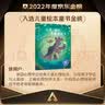 10-学会爱自己系列（3-6岁，6册）：美国心理学会儿童情绪管理与性格培养绘本 嘲笑 胆小 与人相处 害怕 实拍图